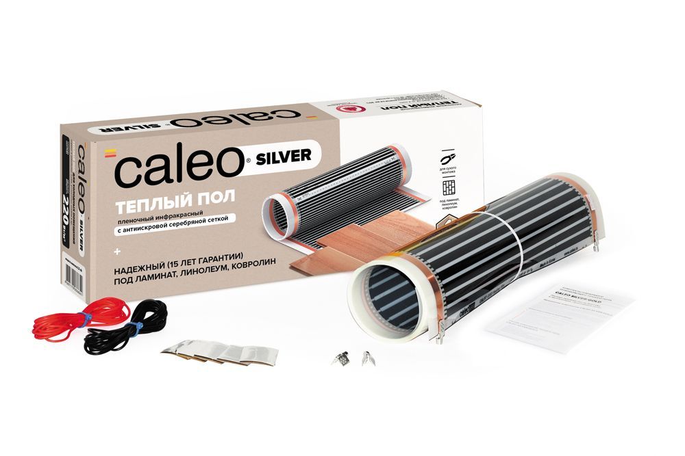 Пленочный теплый пол CALEO SILVER 220 Вт/м2, 6 м2
