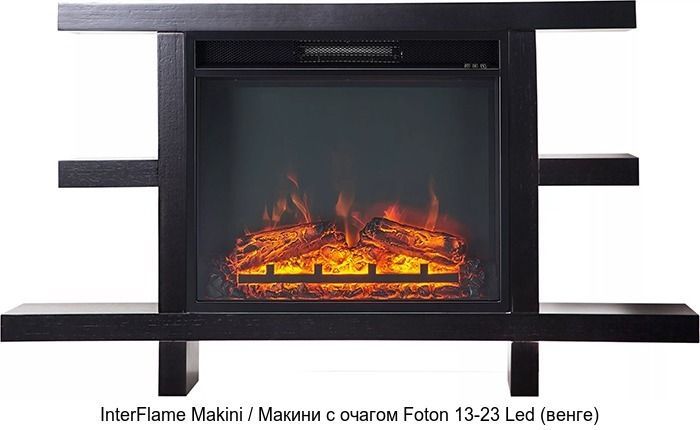 Деревянный камин (портал+очаг) InterFlame Makini / Макини с очагом Foton 23 LED FX