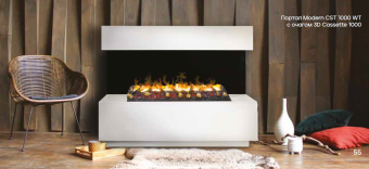 Камин RealFlame Modern WT с Cassette 1000 3D