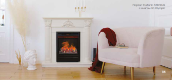 RealFlame Olympic 3D