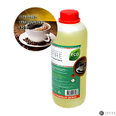Биотопливо  Zefire Premium с запахом кофе 1,1 л