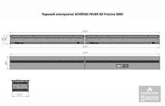 Электрический очаг Schones Feuer 3D FireLine 3000