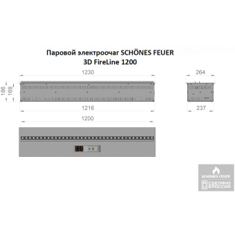 Электрический очаг Schones Feuer 3D FireLine 1200